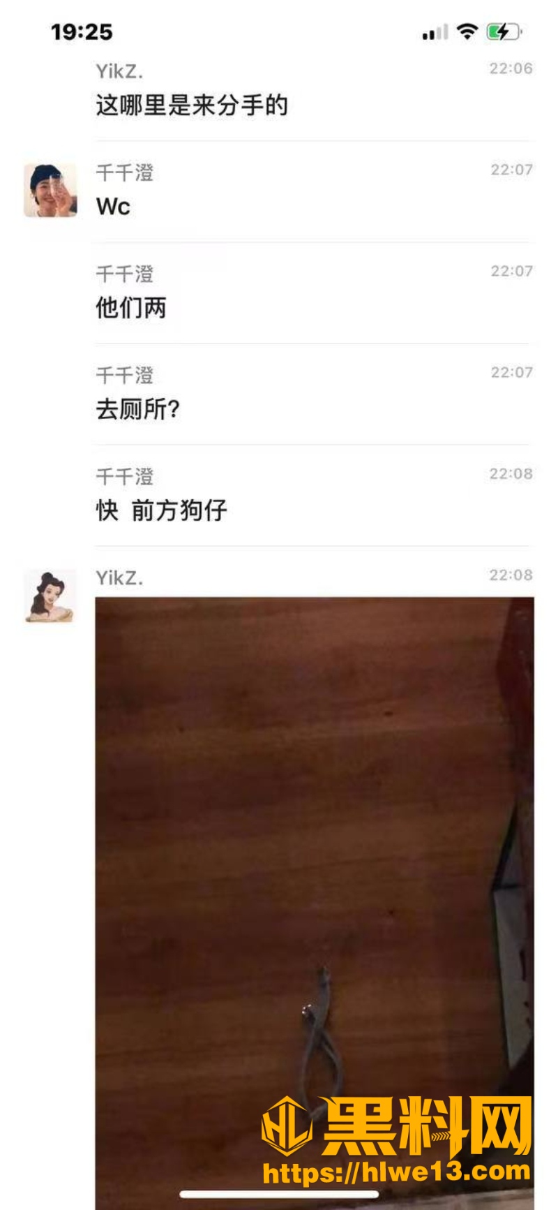 饭店小三分手色诱风波5