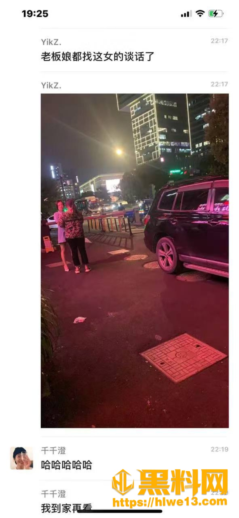 饭店小三分手色诱风波8