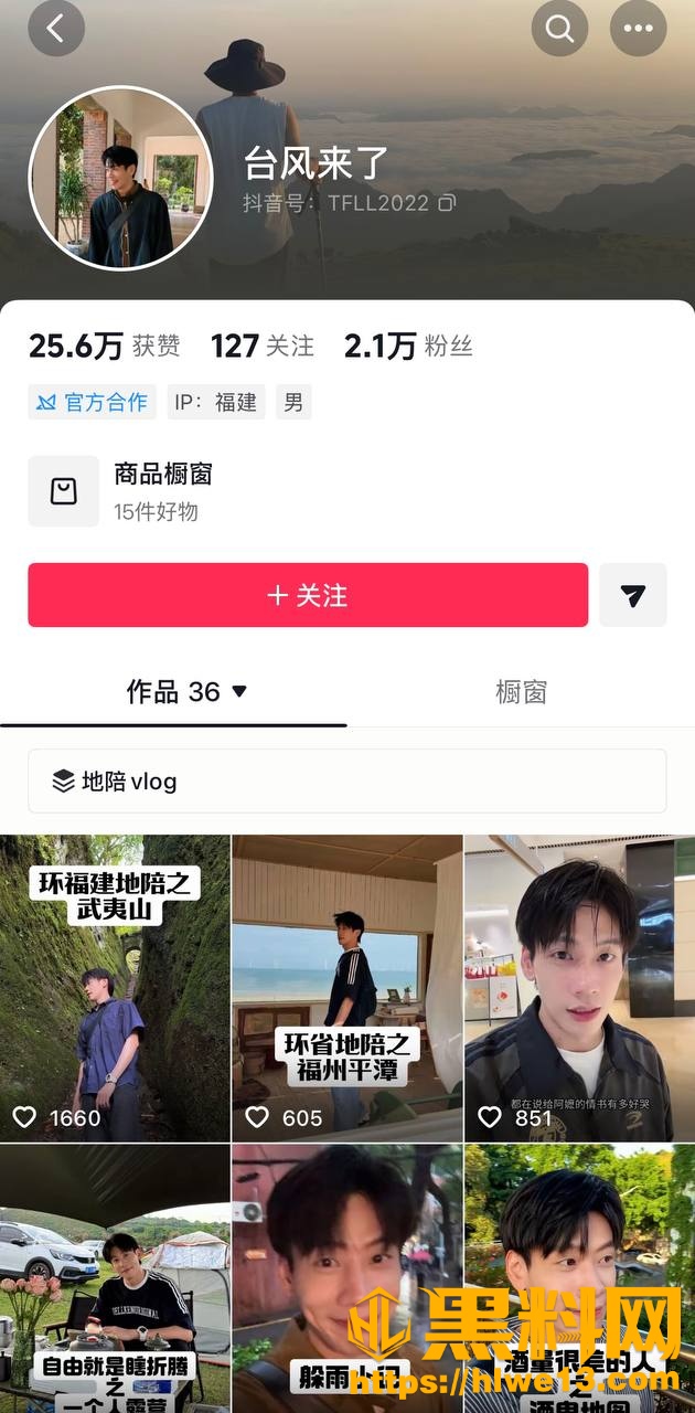 泉州中学体育教师多线出轨1