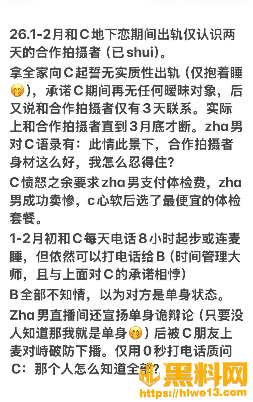 台风来了不雅视频14
