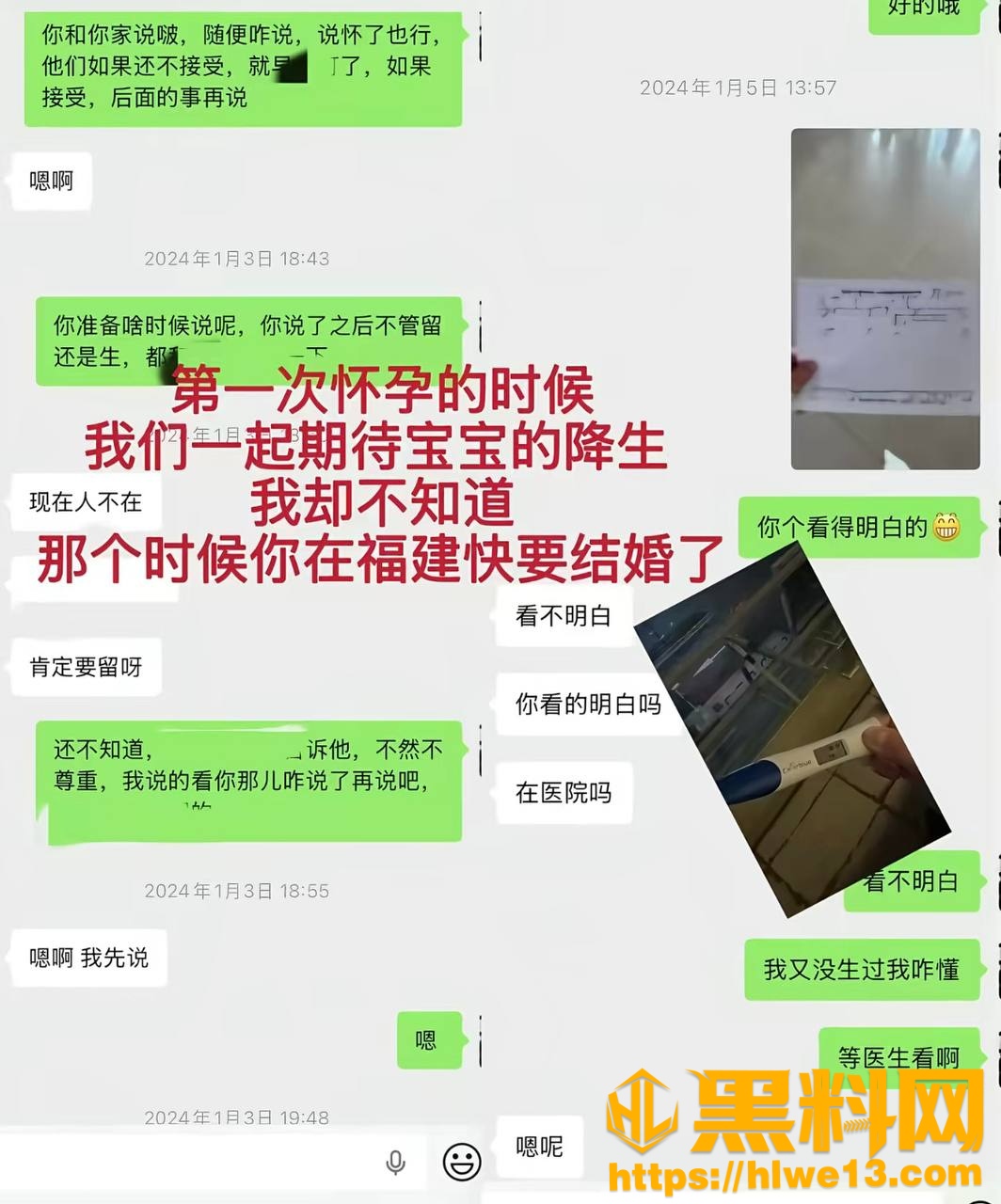 台风来了不雅视频16