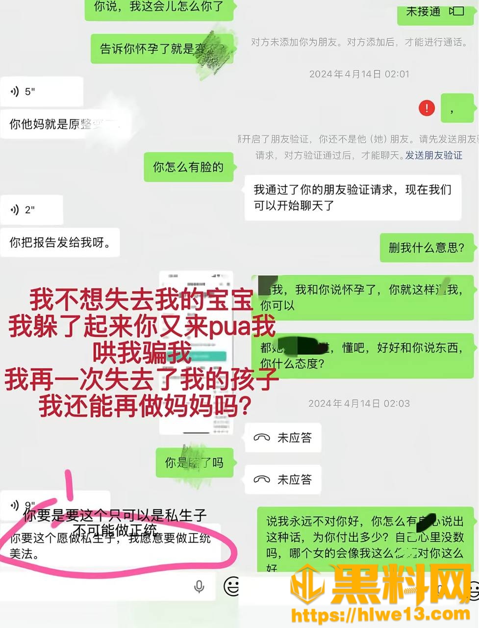 台风来了不雅视频18