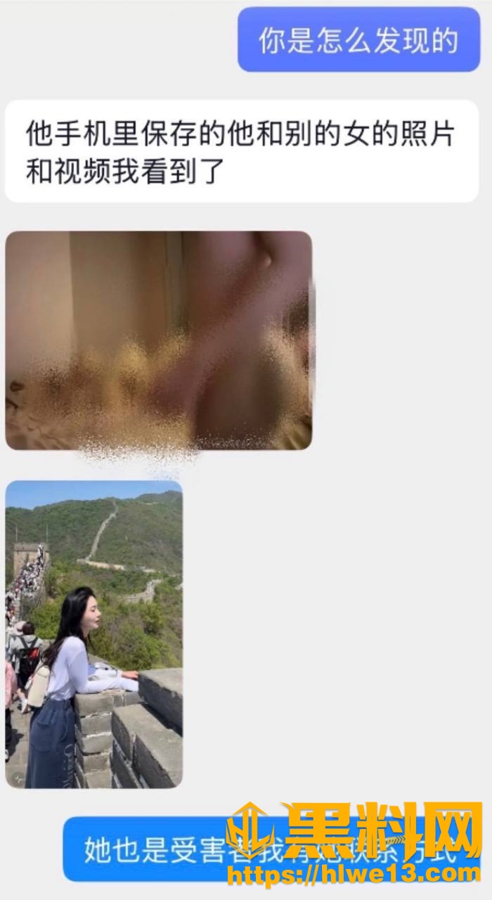 抖音台风来了骗色事件22