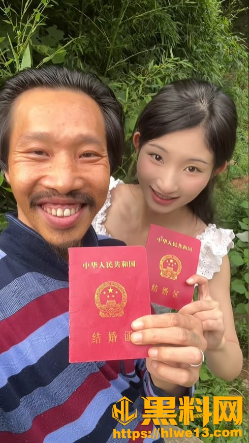 阿宇夫妇父女关系曝光2