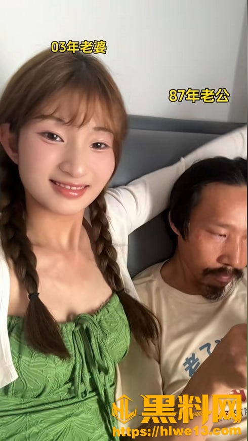 阿宇夫妇父女关系曝光3