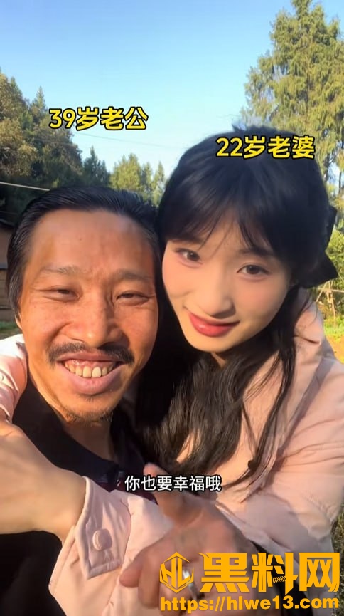 阿宇夫妇父女关系曝光5