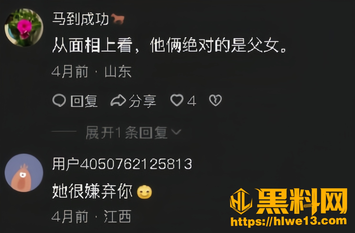 阿宇夫妇不雅视频14