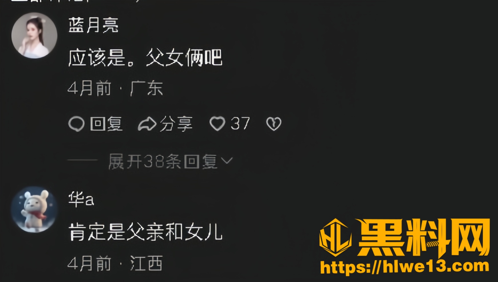 阿宇夫妇不雅视频15