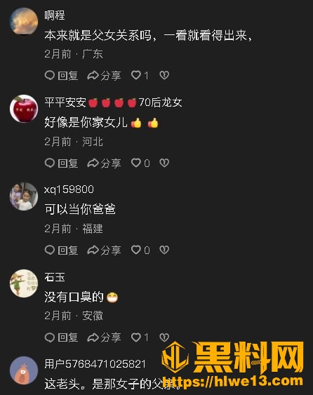 阿宇夫妇翻车事件17