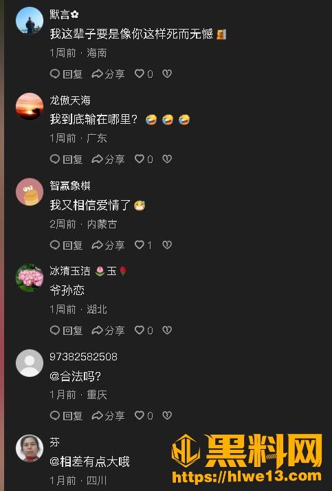 阿宇夫妇翻车事件18