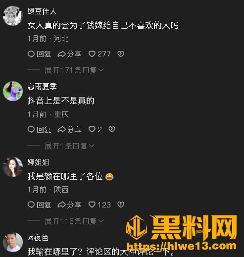 阿宇夫妇翻车事件21