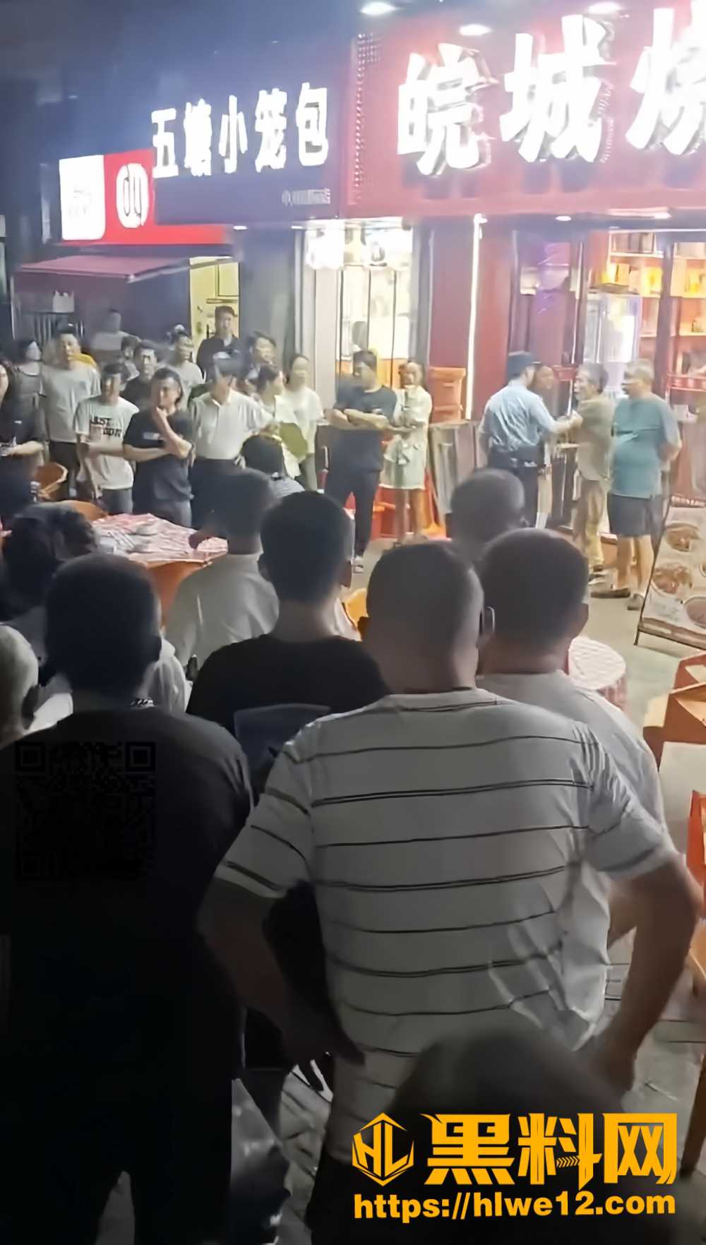 皖城烧烤店打架事件3
