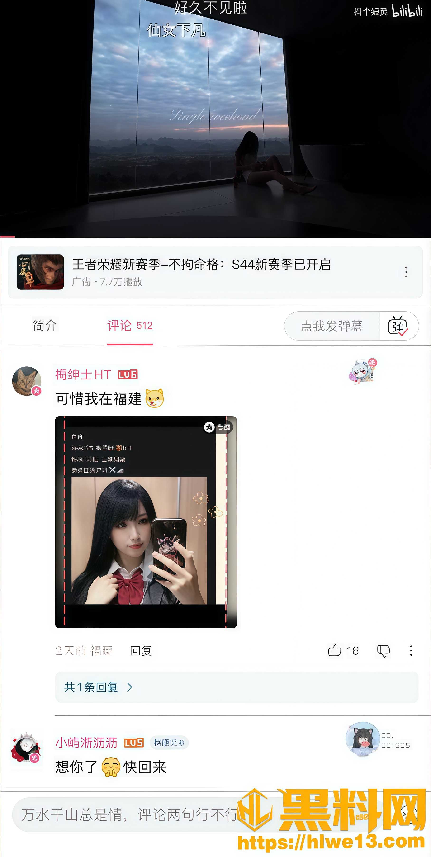 抖个姬灵早期下海视频1