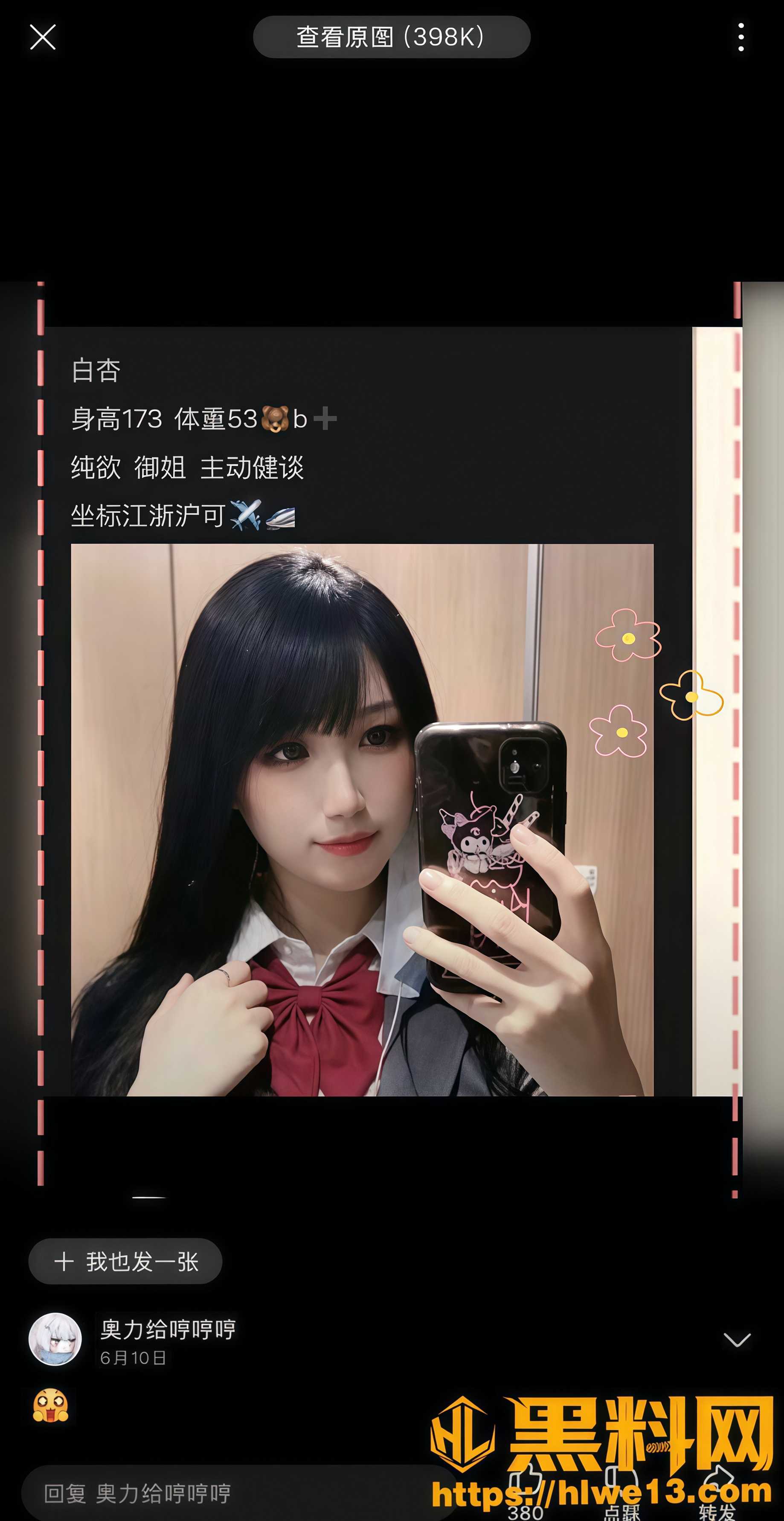 抖个姬灵接客视频曝光