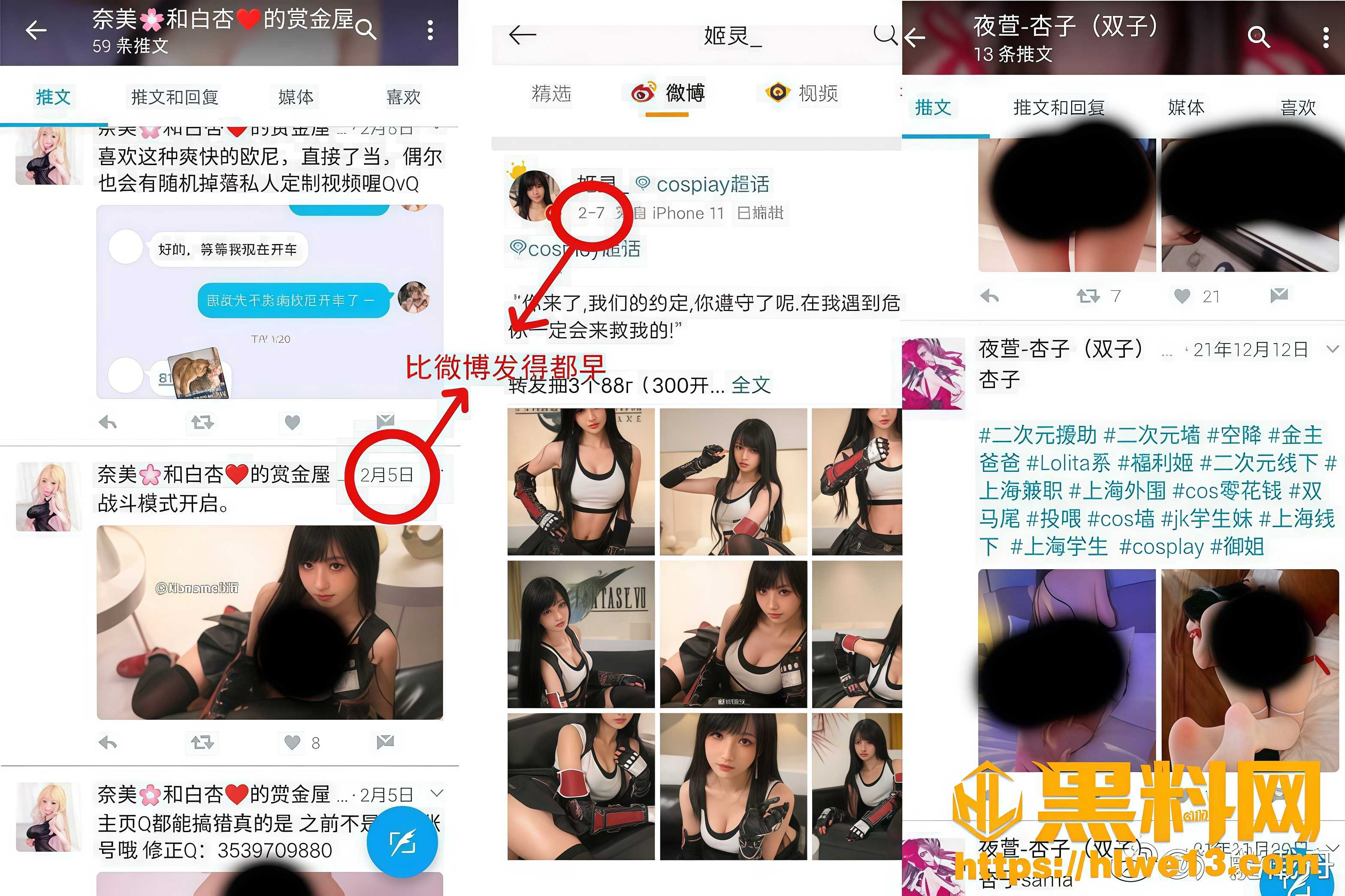 抖个姬灵不雅视频流出1