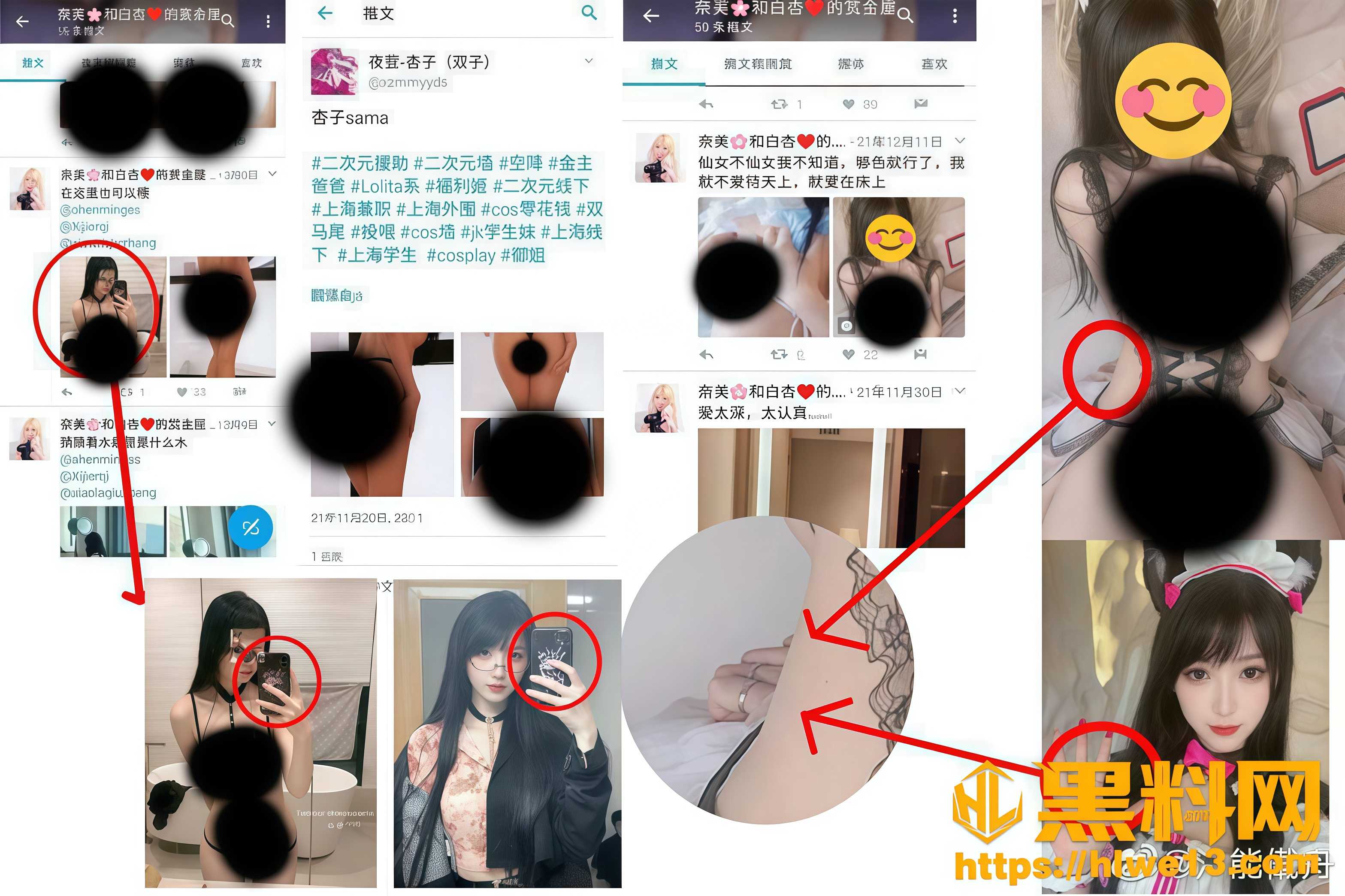 抖个姬灵