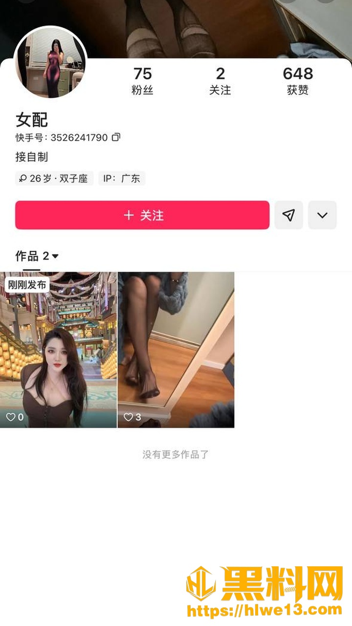 女配私密视频1