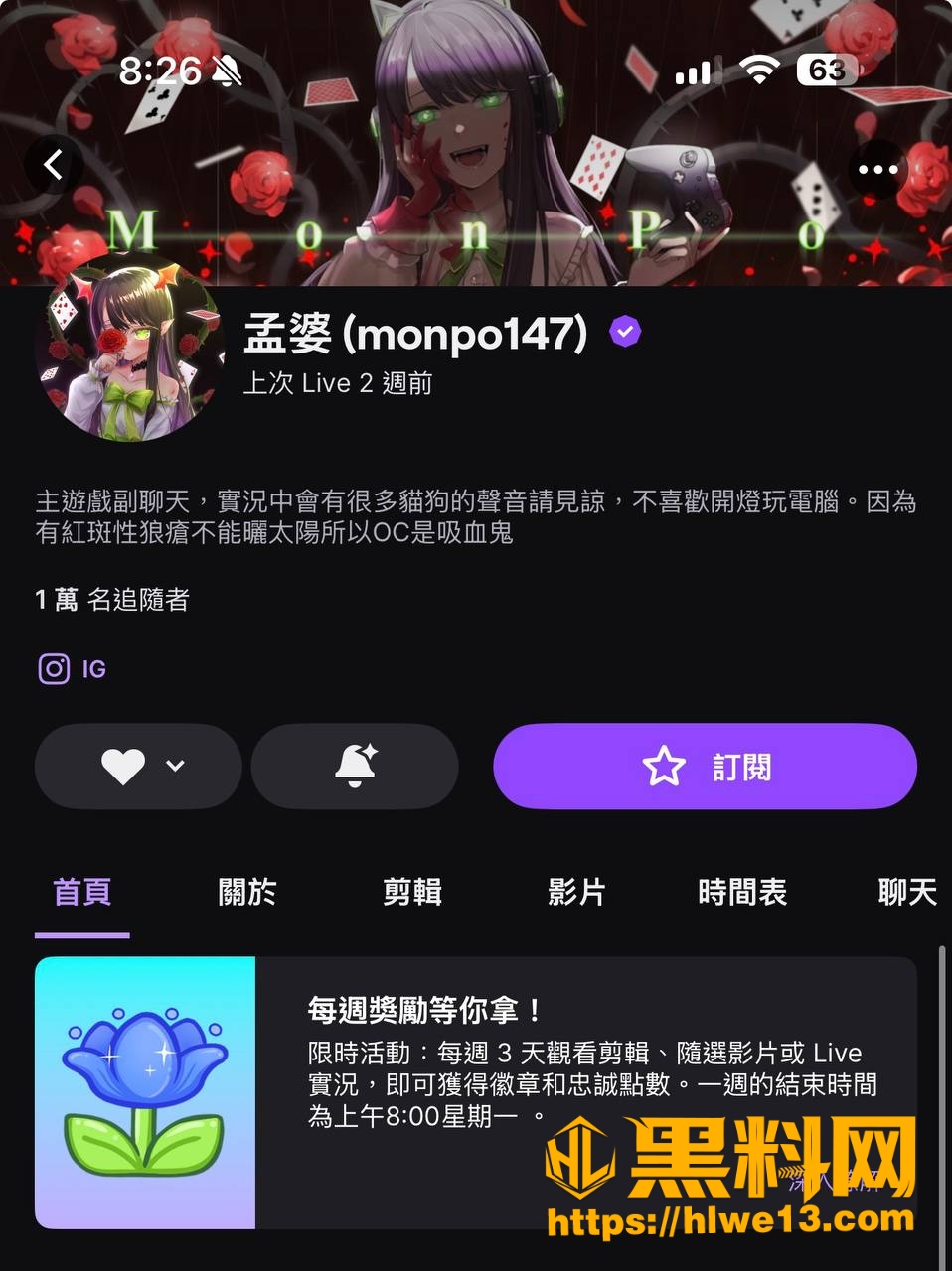 孟婆全裸自慰
