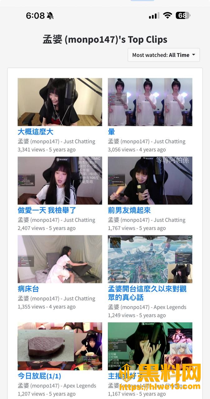 孟婆全裸自慰