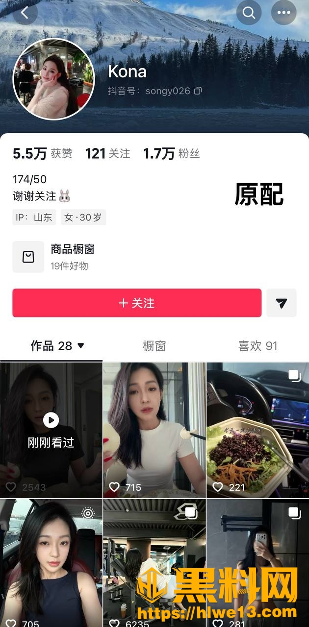 山东莒县尊亨瑞园抓小三事件1