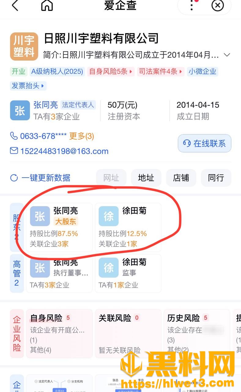 张豪梁偷情视频曝光11