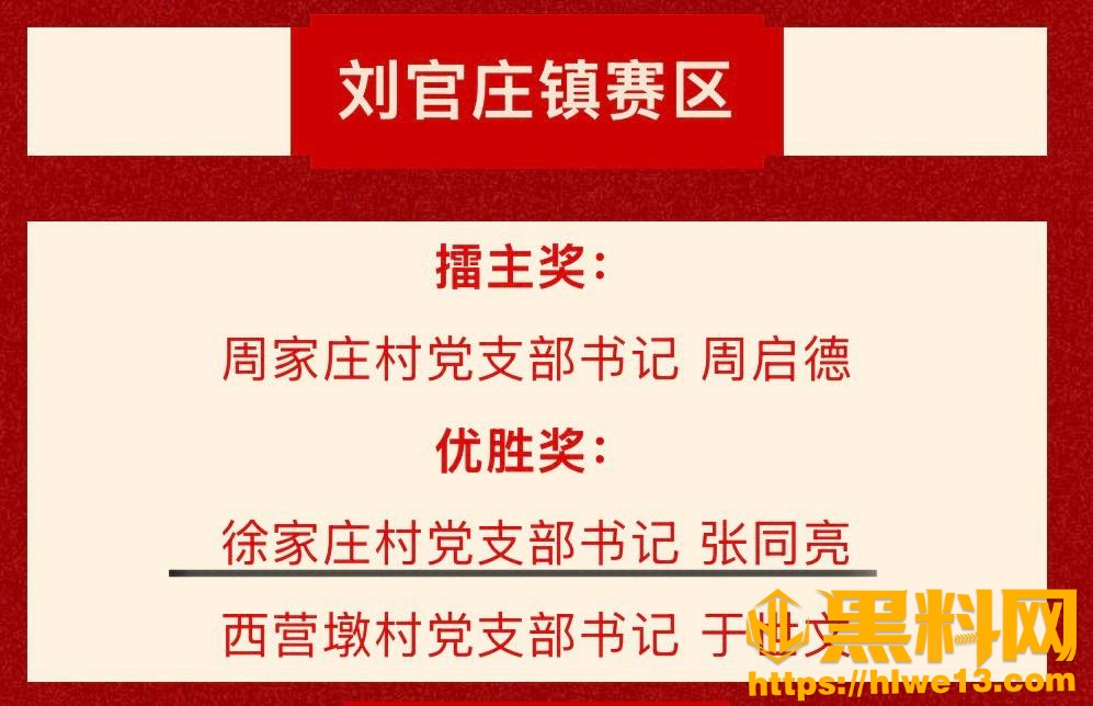 张豪梁偷情视频曝光12