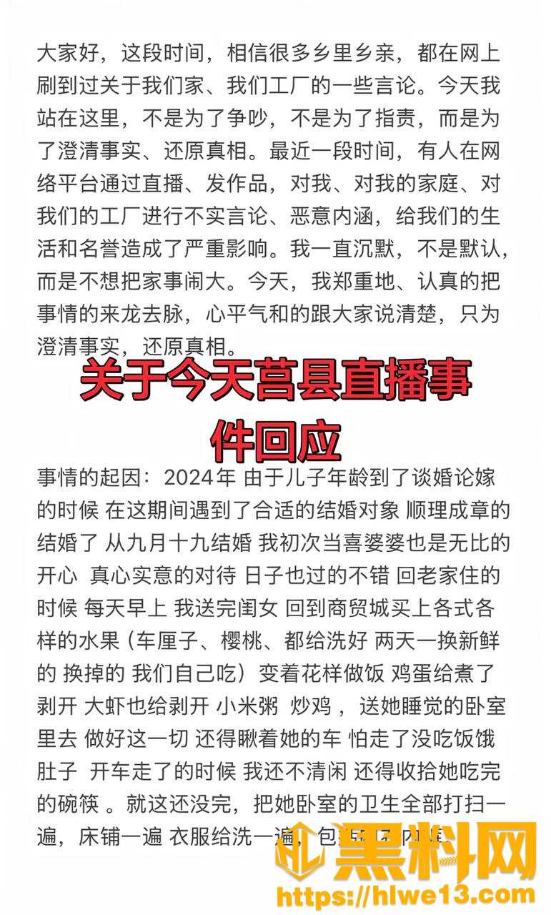 张豪梁偷情视频曝光14