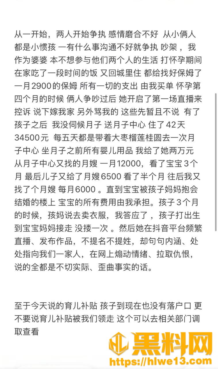 张豪梁偷情视频曝光15