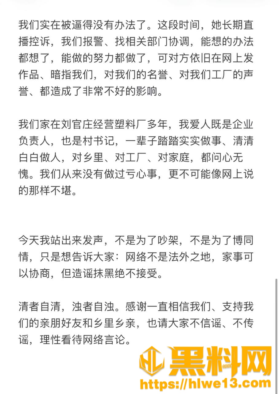 张豪梁偷情视频曝光16