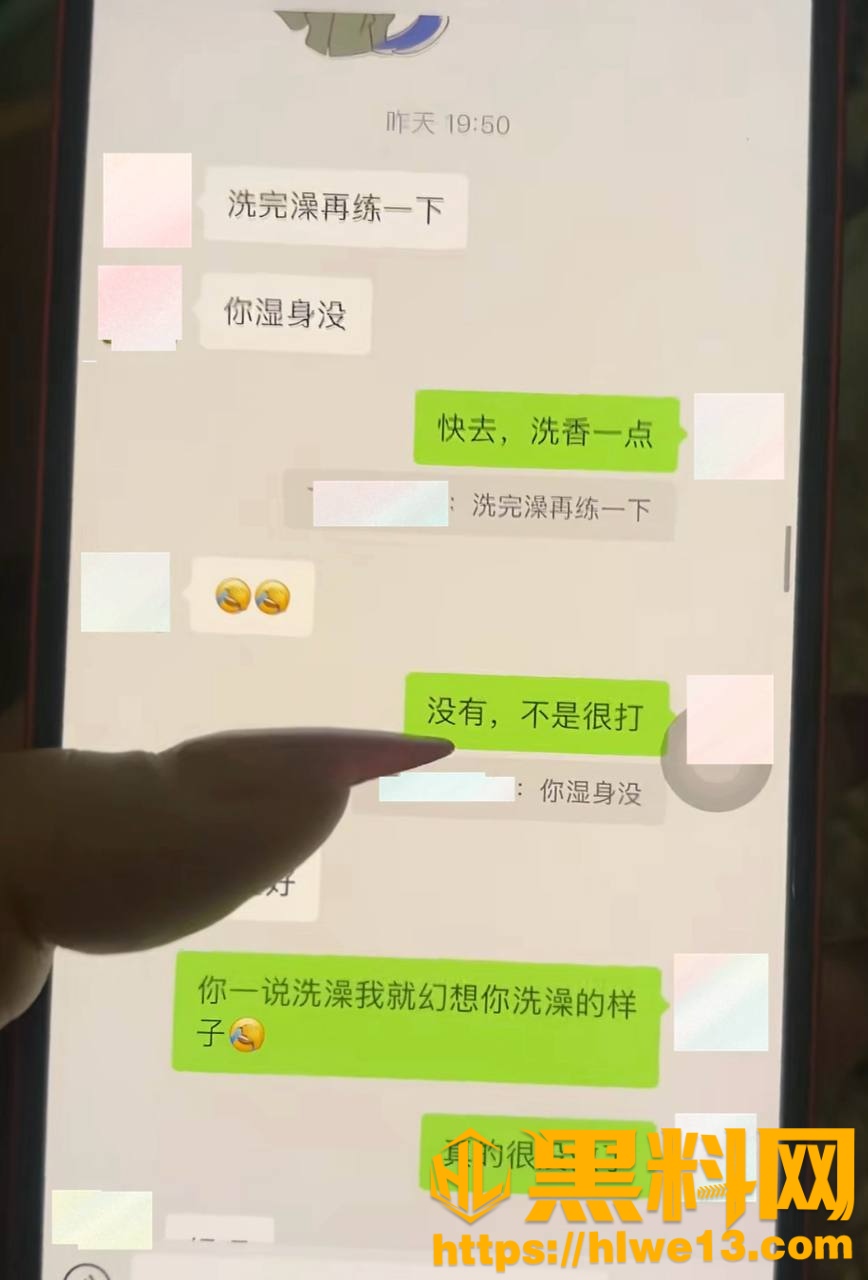 张豪梁偷情视频曝光18