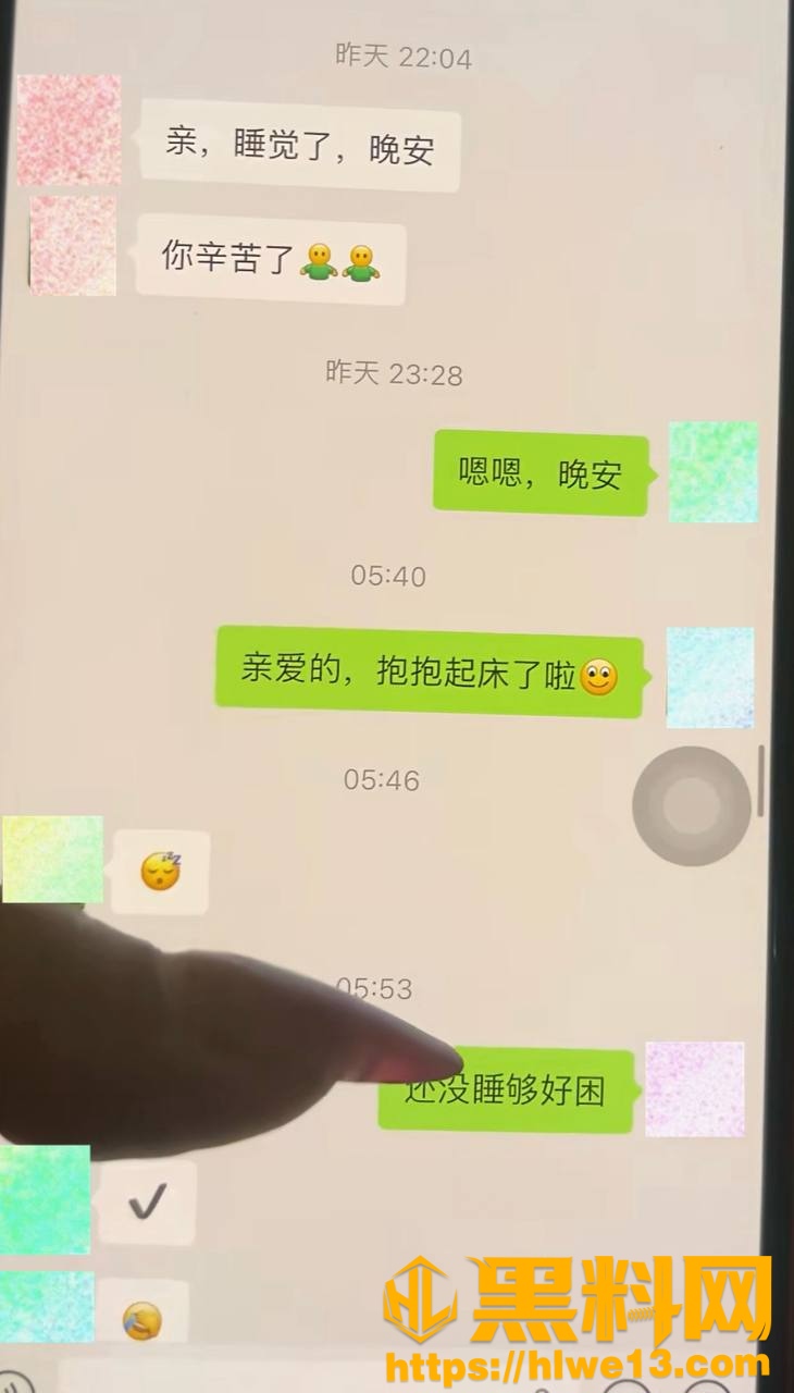 张豪梁偷情视频曝光19