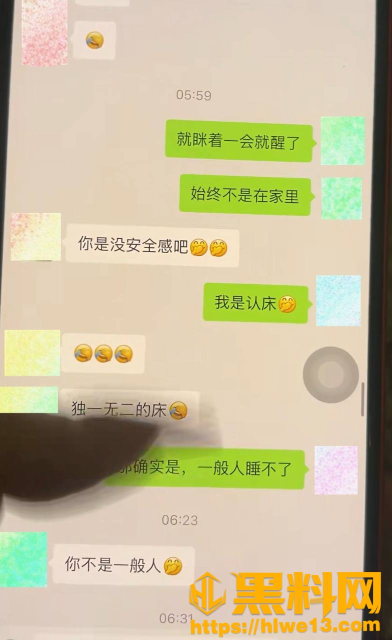 张豪梁偷情视频曝光20