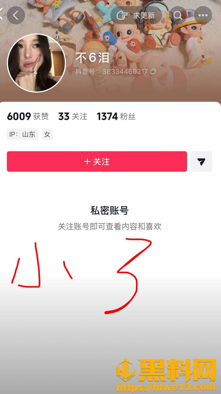 宋瑶直播曝光老公出轨22