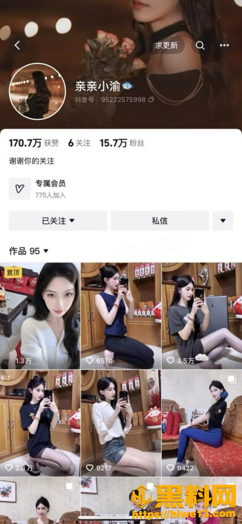 颜值御姐亲亲小渝1