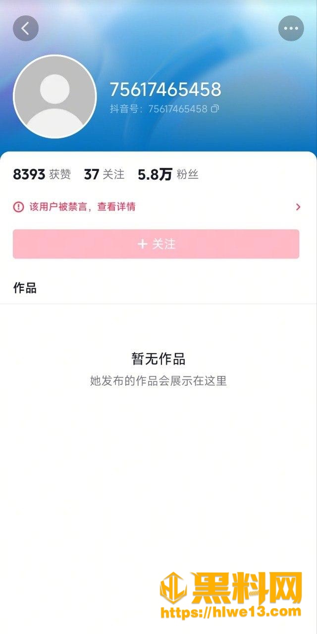 网红丁达尔耶自慰视频2