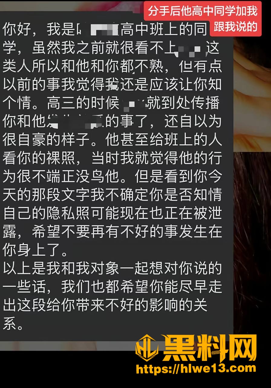 异国恋男友哭穷骗钱