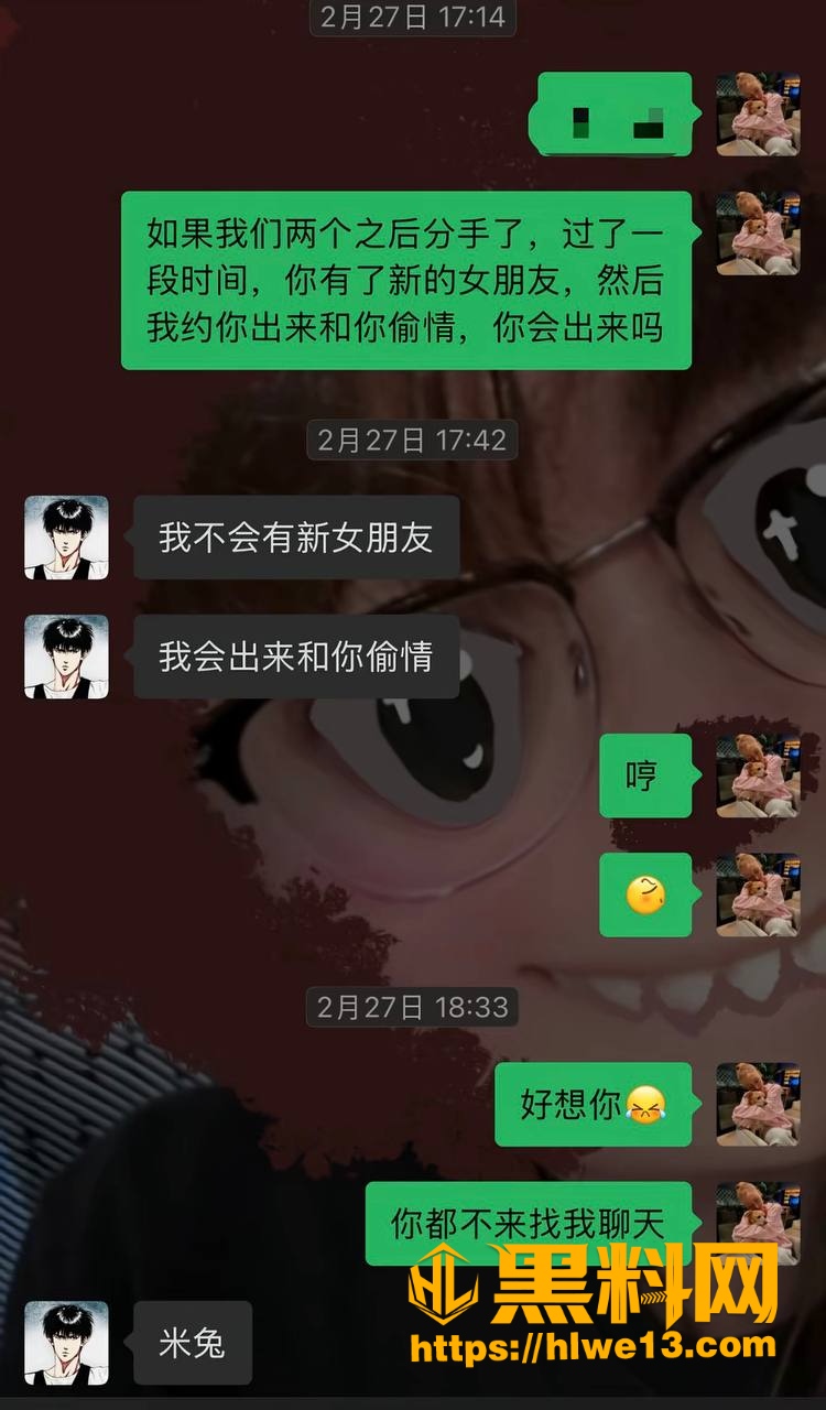 浙江师范大学男友出轨
