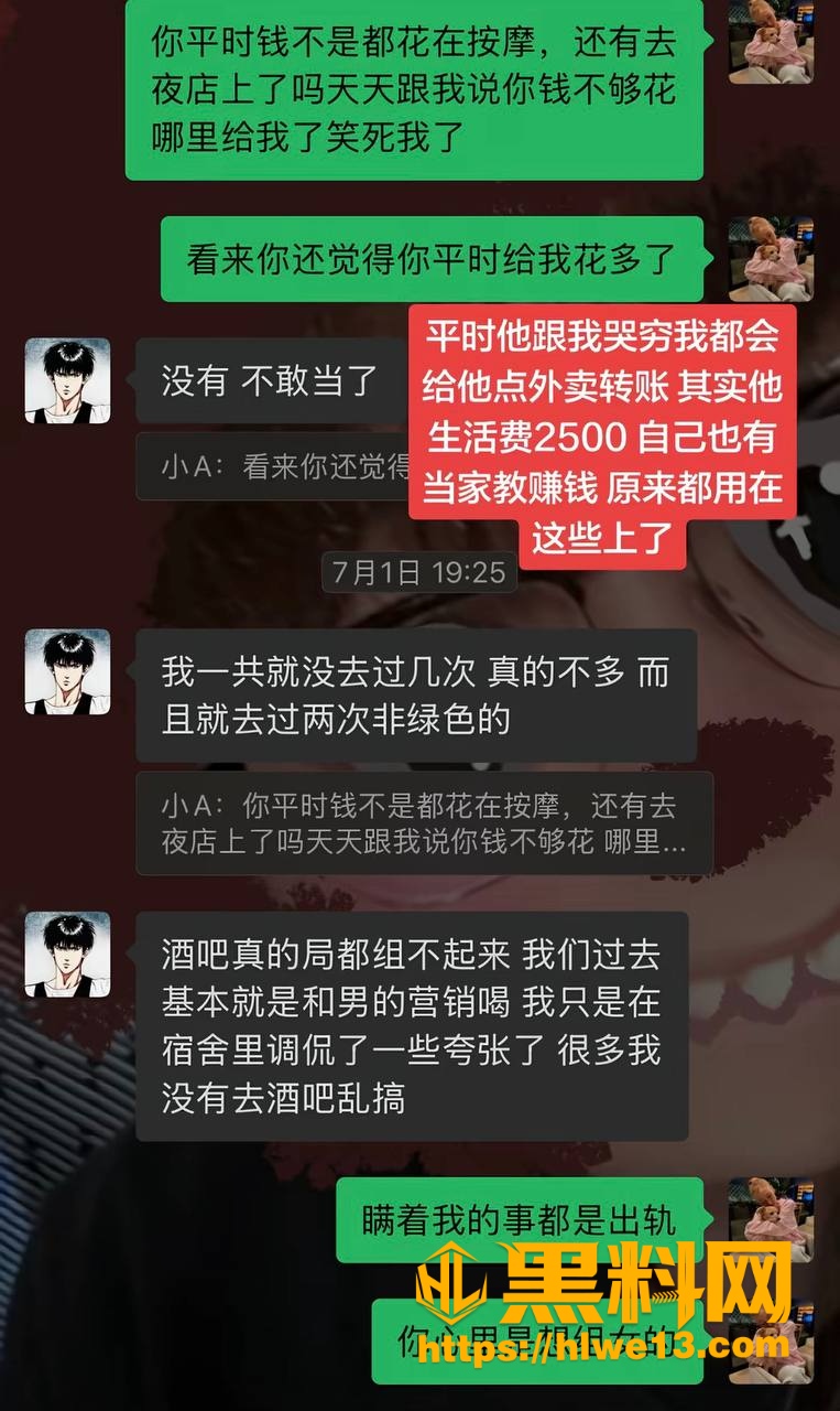 浙江师范大学