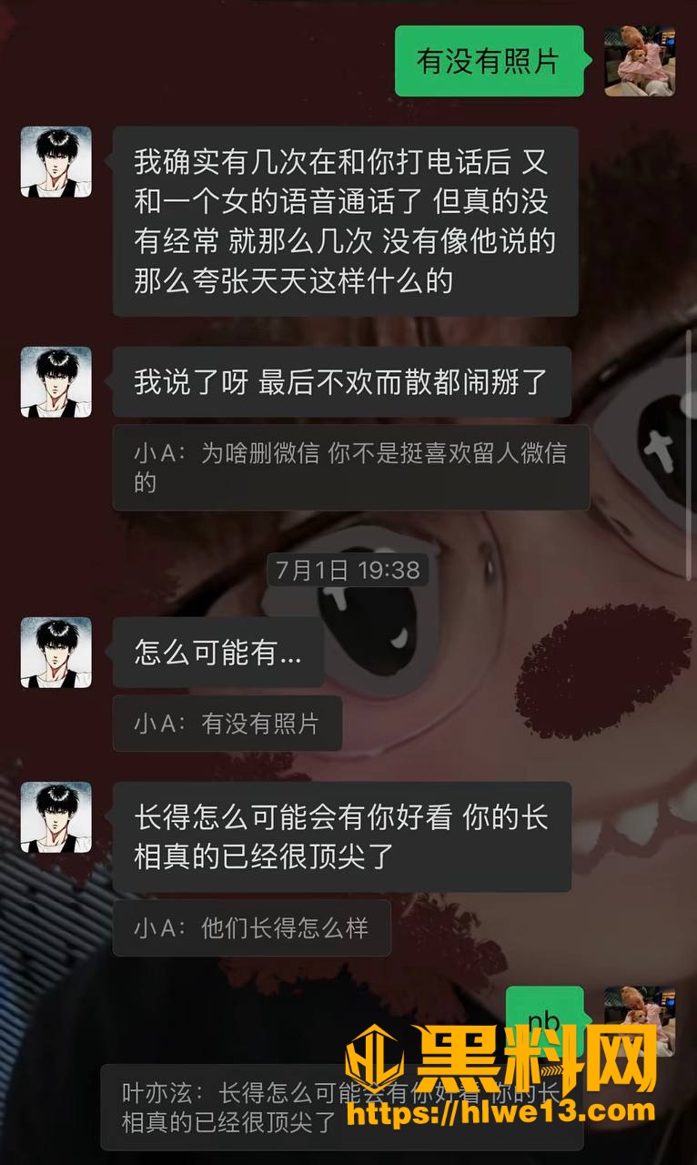 浙江师范大学