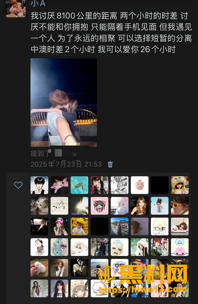 小三