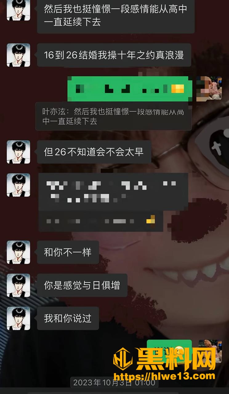 抖音