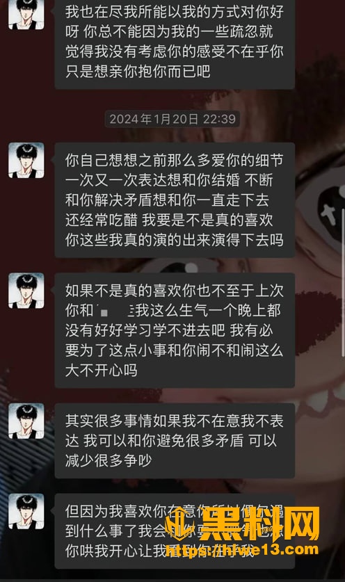 异国恋