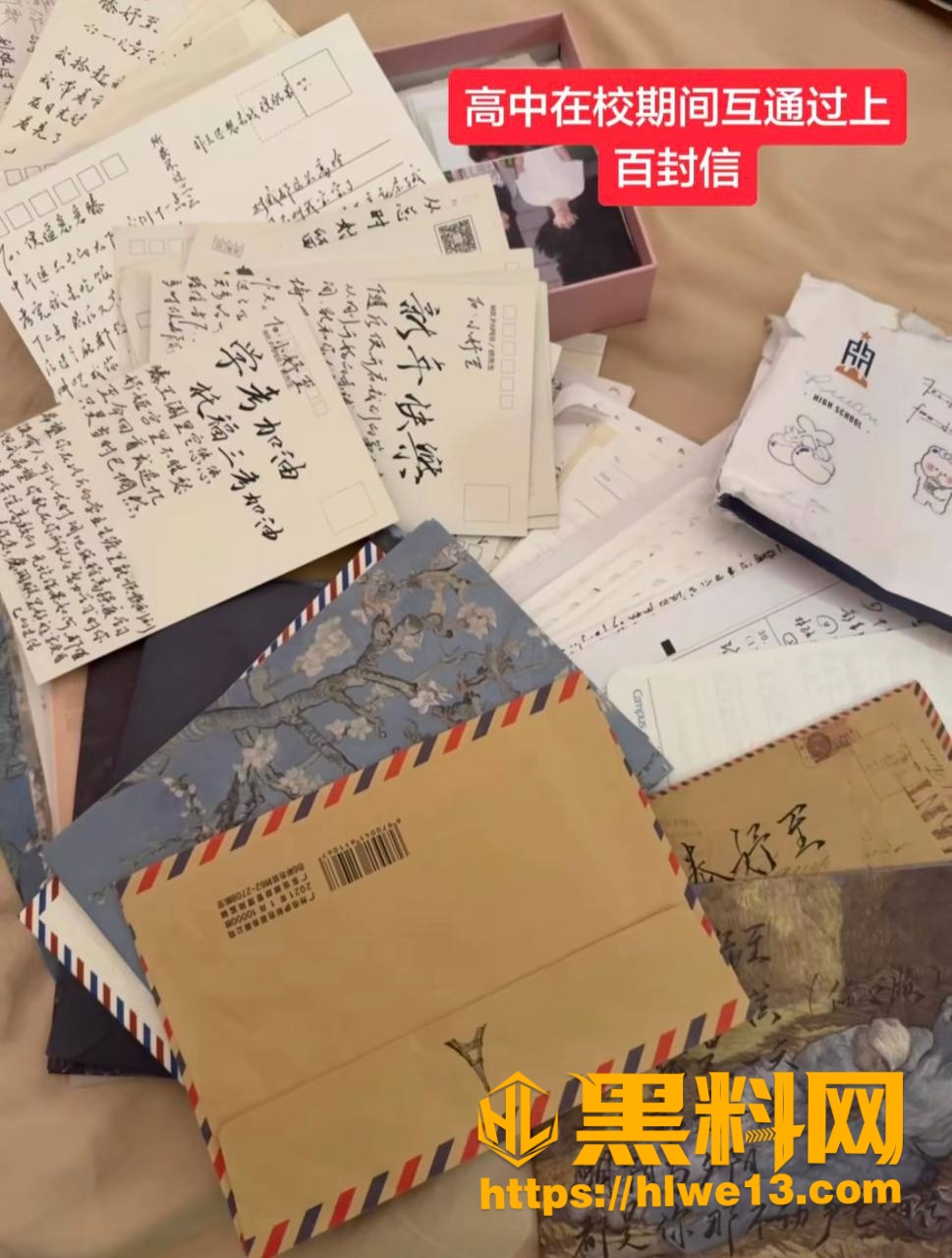 异国恋