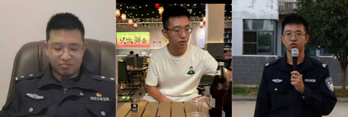 出轨