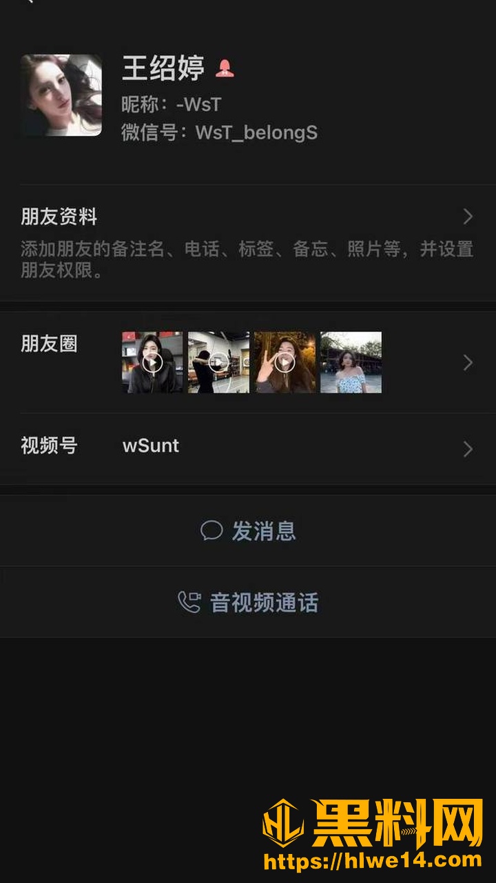 王舜出轨王昭婷3