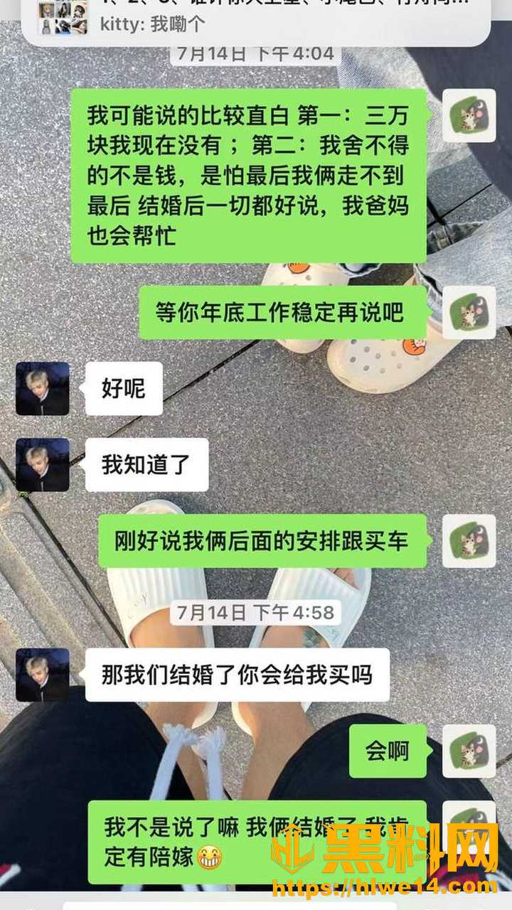 王舜出轨事件7