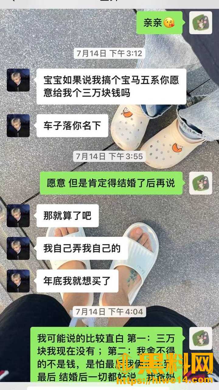 王舜出轨事件8