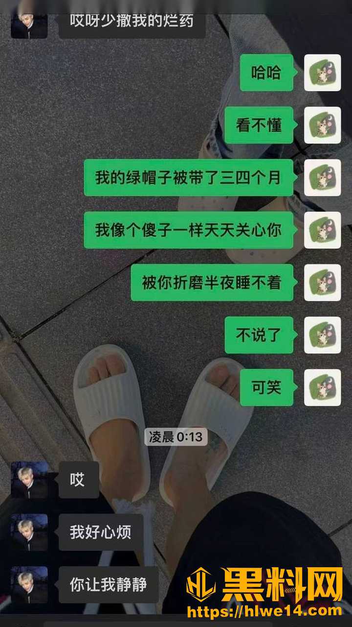 情感博主10