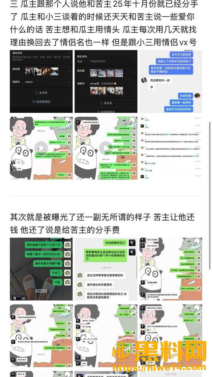 王昭婷15