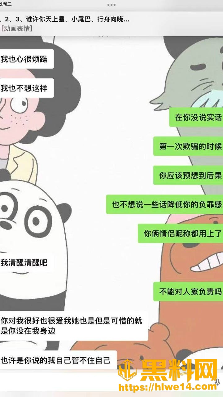 小三17